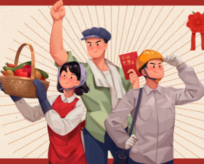 May Day Holiday Notice | Germana