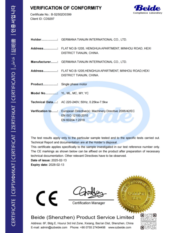 CE-Single Phase Electric Motor