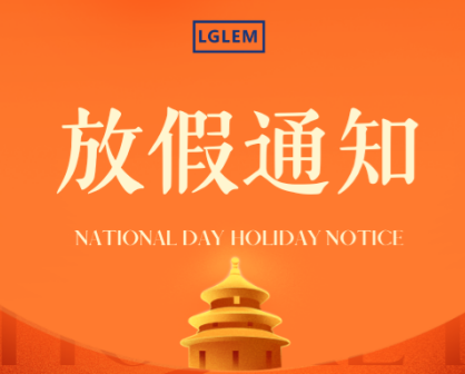 Germana Holiday Notice: Chinese National Day & Mid-Autumn Festival 2025
